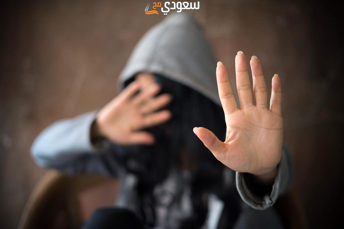 ما هي عقوبة التحرش اللفظي في السعودية