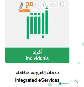 مخاطر ضياع البطاقة الوطنية مخاطر ضياع البطاقة الوطنية
