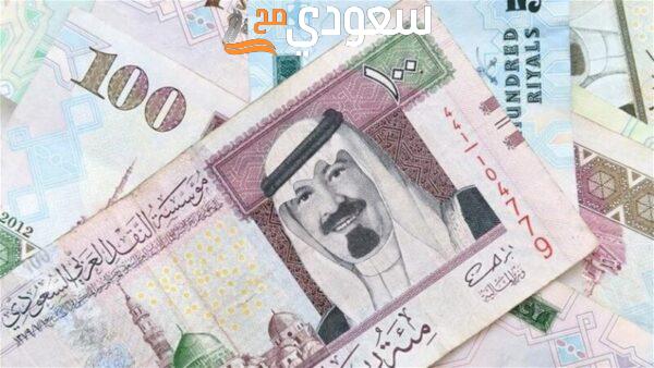 مكافأة نهاية الخدمة في قانون العمل الجديد في السعودية