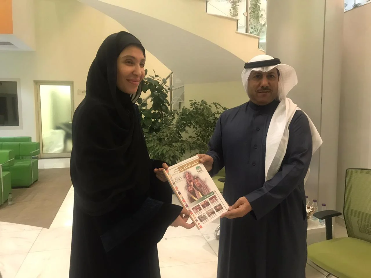 من هي الاميرة خلود ال سعود