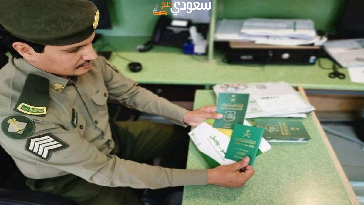 هل المخالفات المرورية تمنع المقيم من السفر