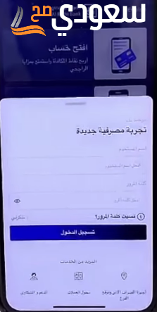 هل تطبيق الراجحي يشتغل خارج المملكة