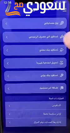 هل تطبيق الراجحي يشتغل خارج المملكة
