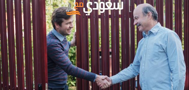 وضعية إدماجية عن ضرورة الإحسان إلى الجار