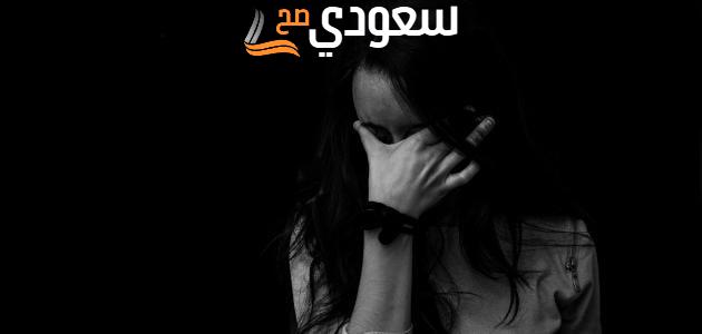 وضعية إدماجيه عن الظلم.. وموقف الإسلام منه