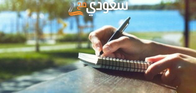 وضعية إدماجيه عن الوطن.. تحث على الحِفاظ عليه