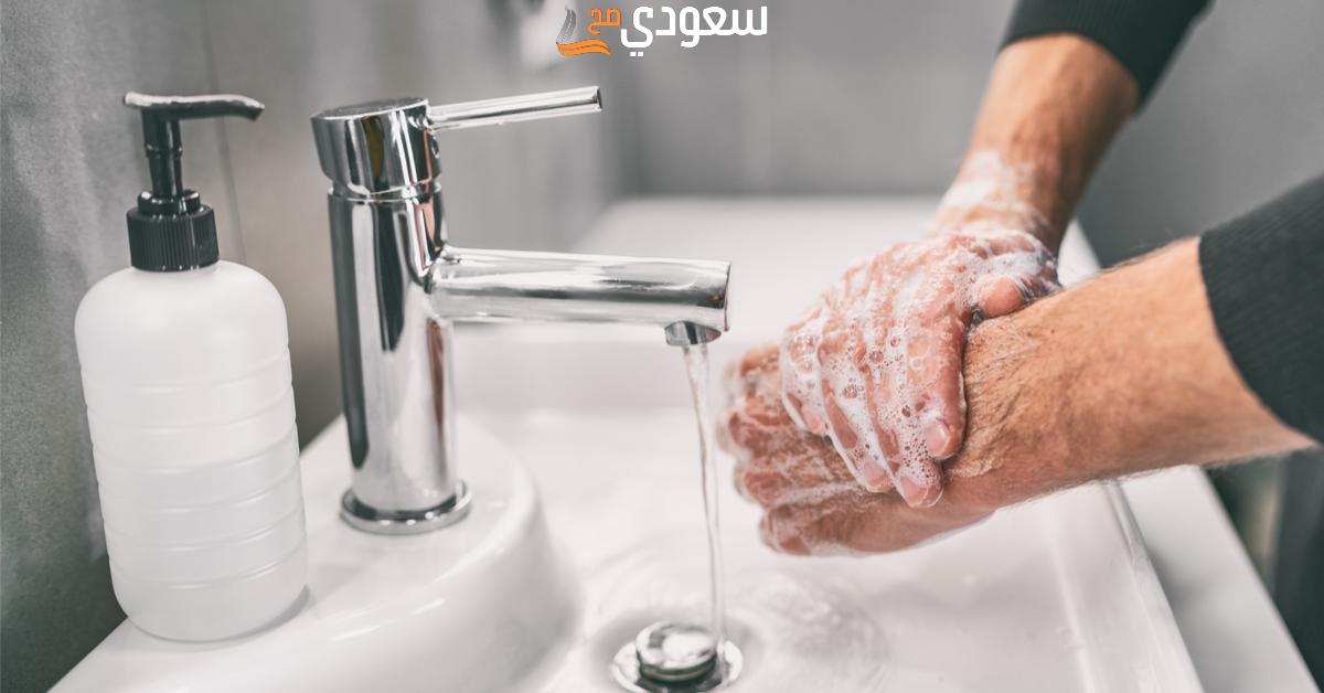 وضعية ادماجية عن أهمية غسل اليدين بالفرنسية