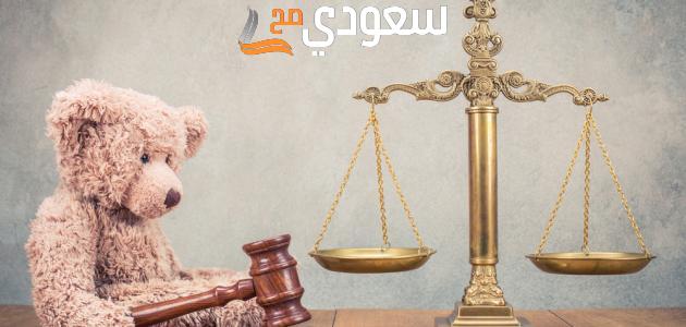 وضعية ادماجية عن حقوق الطفل