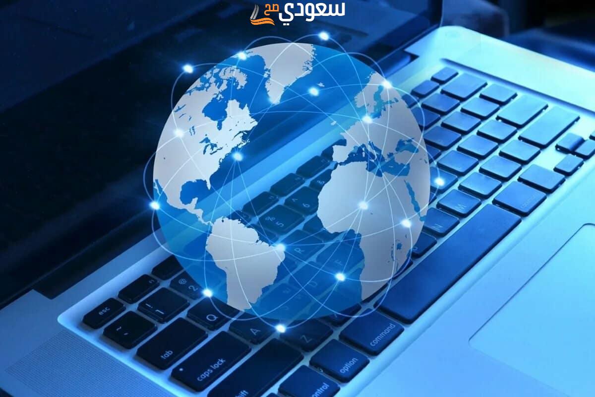 وضعية ادماجية عن سلبيات وايجابيات الانترنت